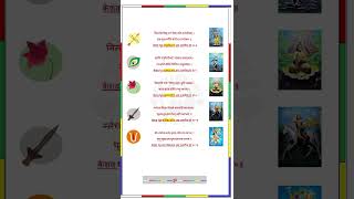 Download lagu Trisandhya Path~ Full Trikal Sandhya~ Trisandhya Dhara ~ त्रिसंध्या धारा #trisandhya #fulltrisandhya mp3