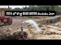 New Taro Texmo Submersible Pump 7 5 Hp Motor 9 Stage Pum