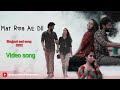 Thattukoledhey Breakup Song Bhojpuri Deepthi Sunaina Vinay Shanmukh Hindi Vs Bhojpuri Status