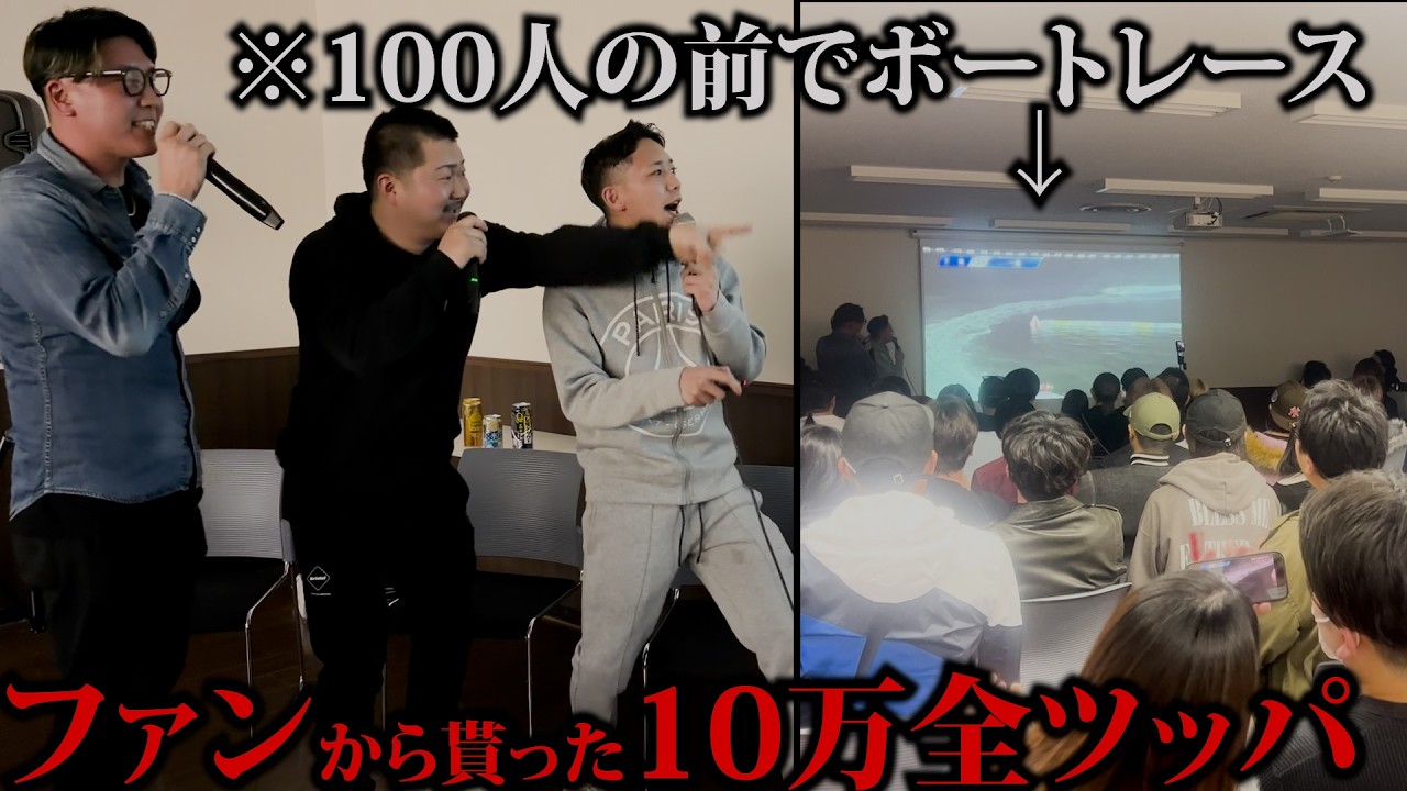 【ラストチアーズの夢について】