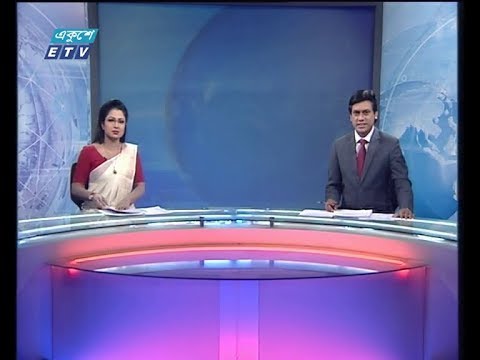 রাত ১১ টার সংবাদ, ২৮ নভেম্বর ২০১৮