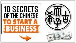 🔥The 10 Secrets of the Chinese to start a Business