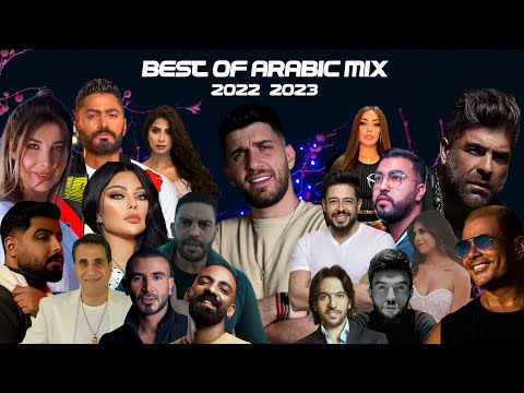 Best Of Arabic Dance Mix 2023 DJ Madi Karimeh | ميكس عربي ريمكسات رقص