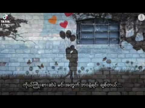 R ဇာနည်-အရင်လိုချစ်တုန်းဘဲ