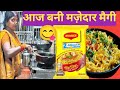 Maggi Kese Banaye How To Prepare Masala Maggi Maggi Recipe Muniya Balwant Singh