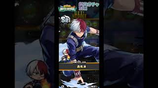 【ヒロサバ】洗練されし氷技 轟焦凍 ガチャ演出