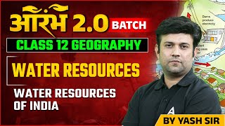 Water Resources Class 12 Geography | Chapter 4 Geography | Water resources of India | Yash Sir