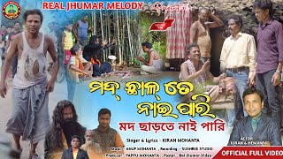 New Jhumar Song // Mod Chhalte Nai Pari // Kiran M