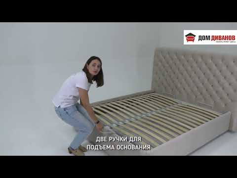 Полутороспальная кровать Montana 1400х2000 без подъёмного механизма в Екатеринбурге - видео 5
