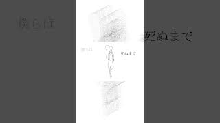 ヒーローでもプリンセスでもない主人公が #音街ウナ #手描きアニメ