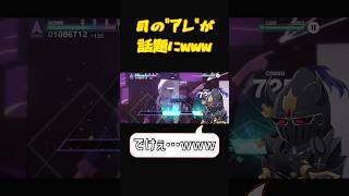 【プロセカ】司のアレがデカ過ぎるとワイの中で話題にwww #プロセカ #プロジェクトセカイ #威風堂々