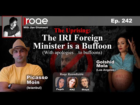 Roqe Ep#242 - The IRI Foreign Minister is a Buffoon - Picasso Moin, Golshid Mola