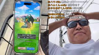 DQW大量魔王たまご割り配信