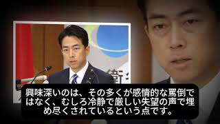 【衝撃】立憲民主党が緊急発表！！古賀千景さん、ついに党から追放へ！！まさかの土下座号泣で許しを懇願ｗｗｗ