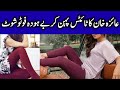 Ayeza Khan Loves Wearing Tights Latest Photoshoot Goes Viral CT1