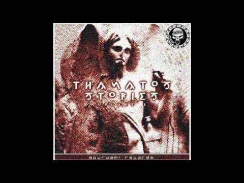 Mergel - Satanic Room