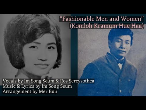 "Komloh Kramum Hue Haa" Stylish Men and Women by Im Song Seum & Ros Sereysothea, កម្លោះក្រមុំហ៊ឺហា