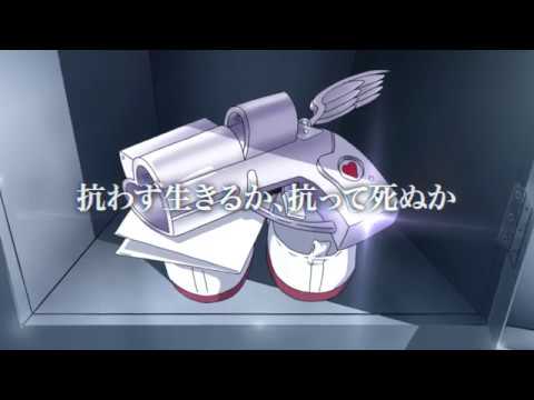 ティザーPV第1弾