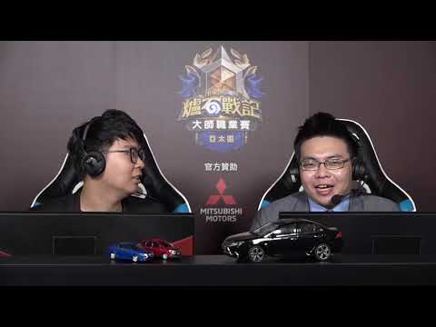 Tyler vs Ryvius || 《爐石戰記》大師職業賽 亞太區 第二季 - W1D1