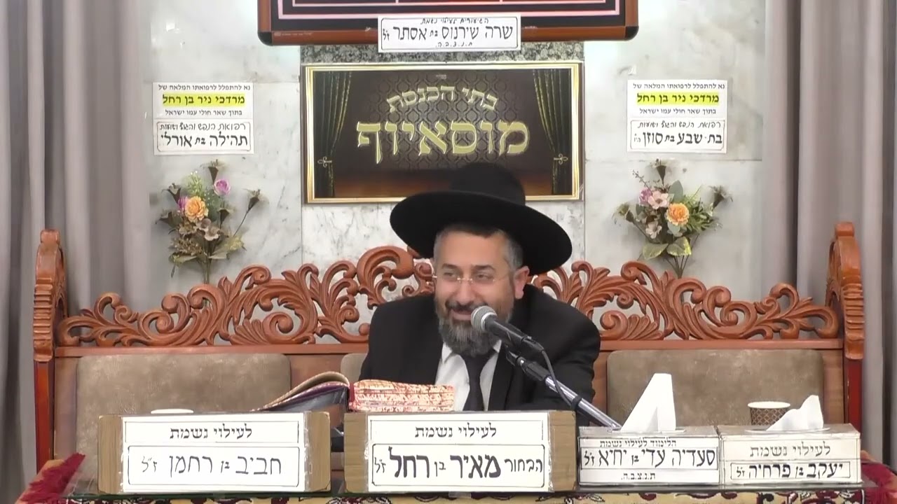 הרב נחום סעדו  •  בניסן נגאלו ובניסן עתידין להיגאל