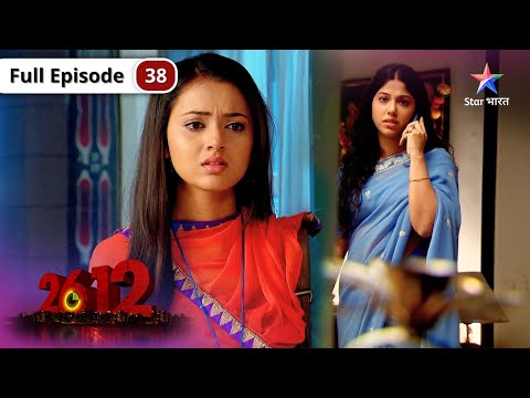 2612 | Rashmi Ko Hai Randeep Par Poora Bharosa! FULL Episode: 38