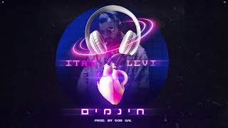 חינמים