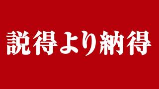 会話が劇的に変わる「ロジカルシンキング」と夫婦仲が劇的に変わる! ことばの魔法セミナーDVD他出会い系サイトで恋人探しをするには年齢認証が必要なのはご存知ですかコラムなど