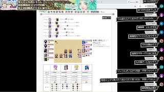 【Reutopia】ドリキャスのシーマンの方がよりエンシェント【#32】
