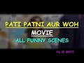 Pati Patni Aur Woh Movie Funny Sence Pati Patni Aur Woh Comedy Sence