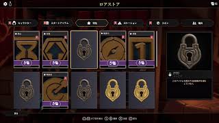 フォーザキング2[のんびり配信]＃2