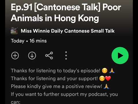 Cantonese 680: Poor Animals in Hong Kong. #Cantonesepodcasts