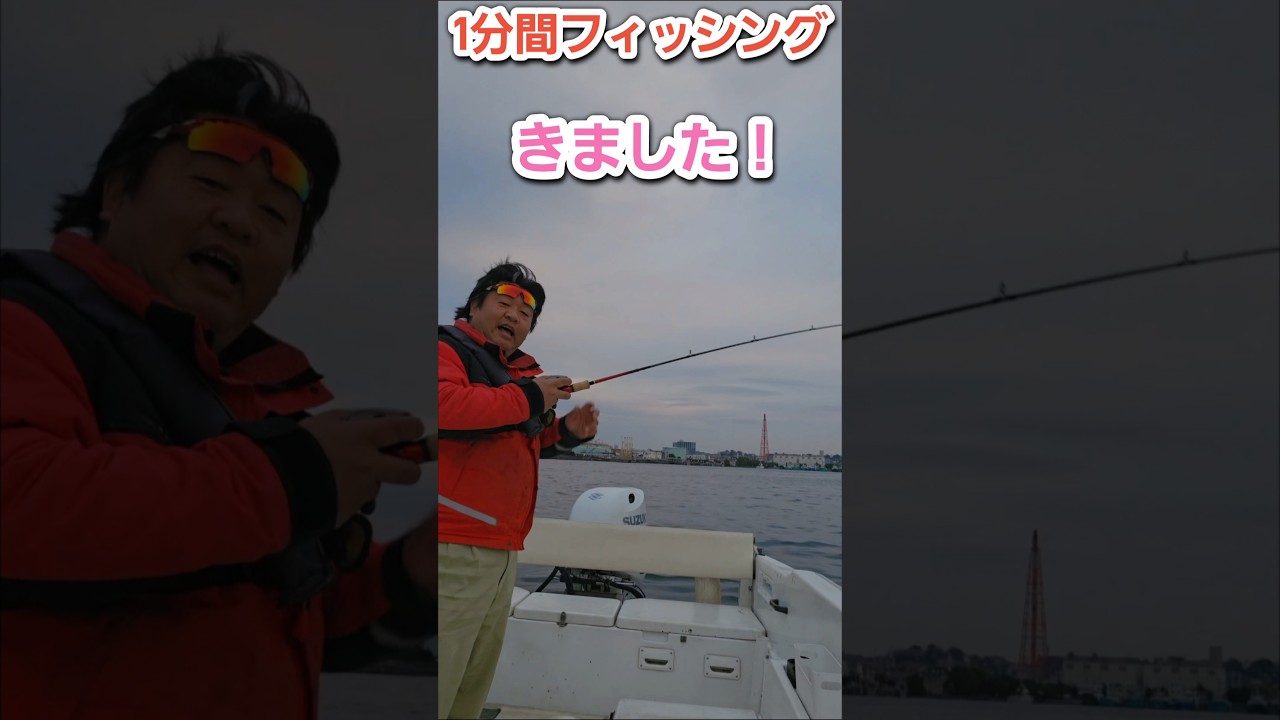 2026年4月4日　1分間フィッシング