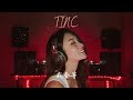 我会等 Cover By TINC