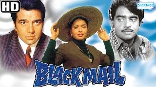 Black Mail {1973} {HD} Dharmendra - Shatrughan Sin