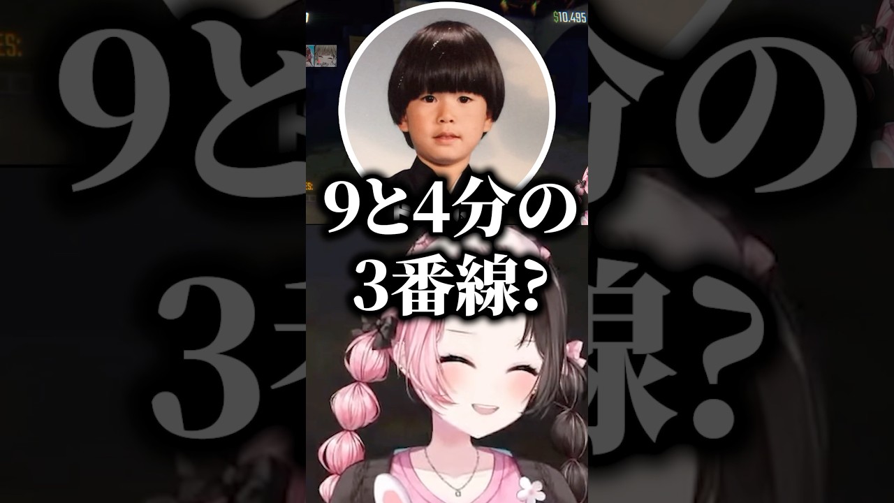 YouTubeサムネイル