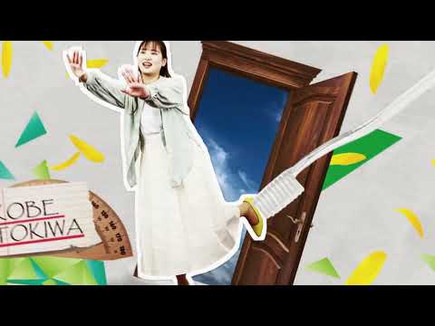 神戸常盤大学【イメージPV】2023ver