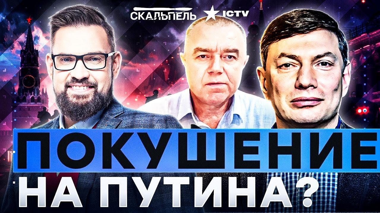 Трамп ЗАСТАВИТ Украину КАПИТУЛИРОВАТЬ? Пока Путин ЖИВ переговоров НЕ БУДЕТ! 