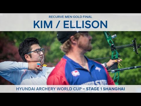 Kim Woojin v Brady Ellison – Recurve men's gold | Shanghai 2018 Hyundai Archery World Cup S1