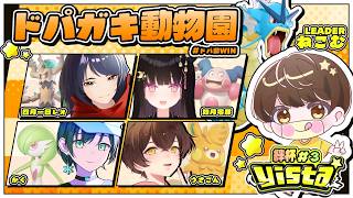 【大会本番 優勝チーム視点】VISTA本番！優勝するぷりねぇ～!!【うさごん】