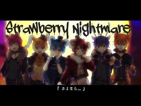 Strawberry Nightmare