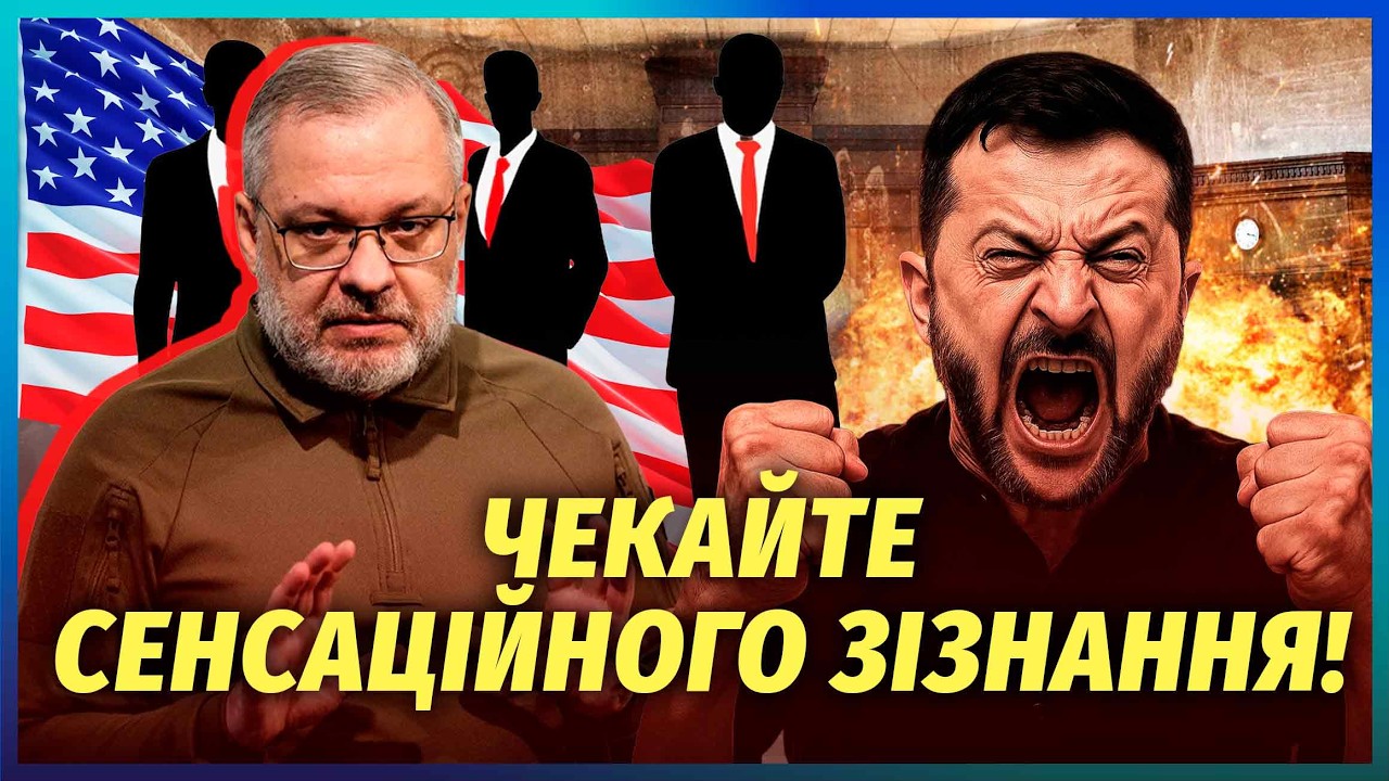 ГАЛУЩЕНКА ПРИТИСЛИ! ЗДАСТЬ ВСЮ ВЛАДУ НА СУДІ. Велика застава НЕВИПАДКОВІСТЬ.