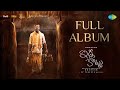 Idli Kottu Full Album Dhanush Nithya Menen Rajkiran Arun Vijay GV Prakash Kumar