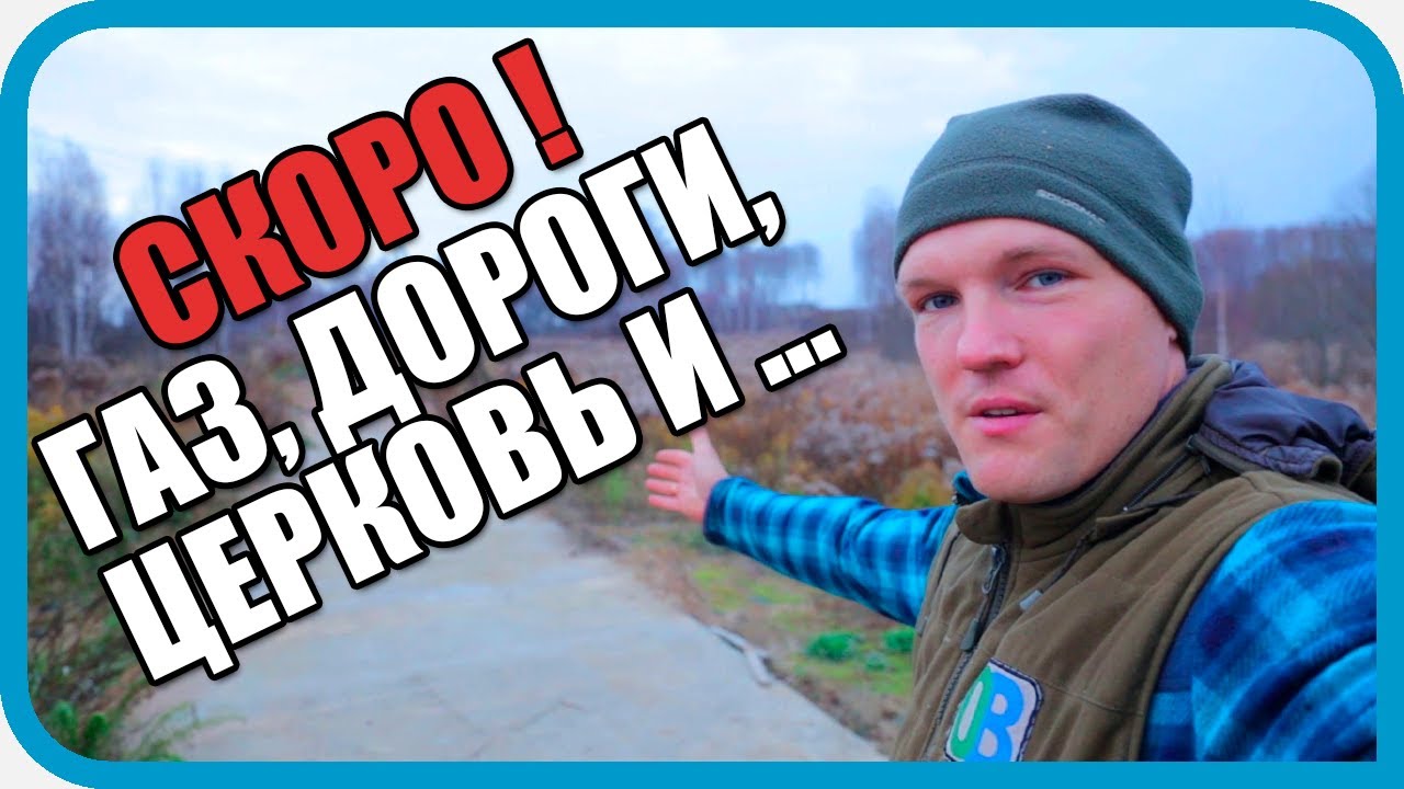 Нас ждут большие перемены! А мы их