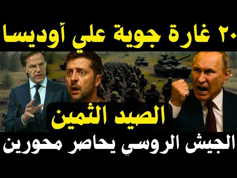 🔥 سقوط صاروخ ستورم شادو يكشف المستور… وخريطة الحرب تتغير بالكامل!