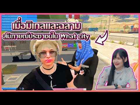 ชื่อฟีฟายเท่ๆ