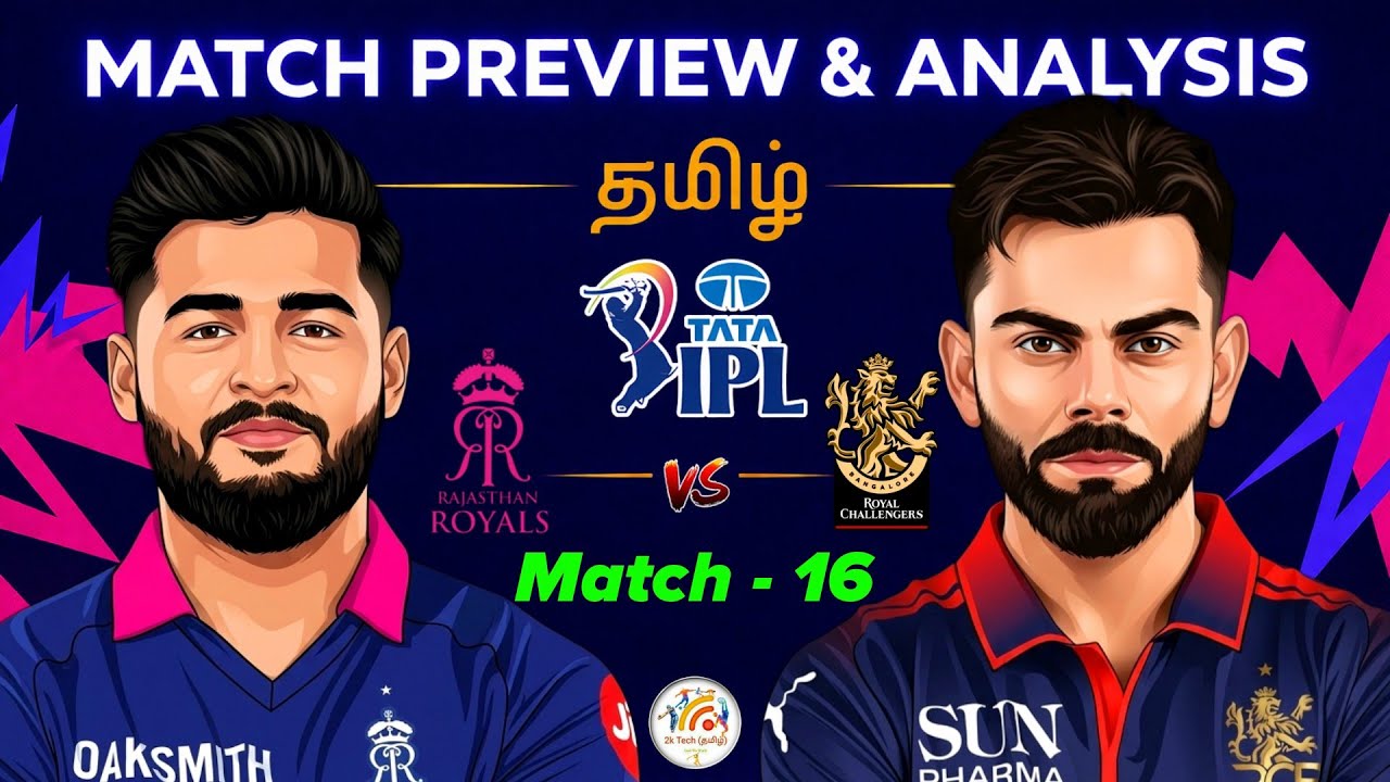 RR vs RCB IPL 16th Match Prediction in Tamil|rr vs rcb Tata ipl dream11 tips & prediction tamil