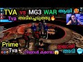Tva Vs Mg3 War Ayi Tva അടിച്ചെടുത്തു Prime Tva Is Back ഇജാതി അ