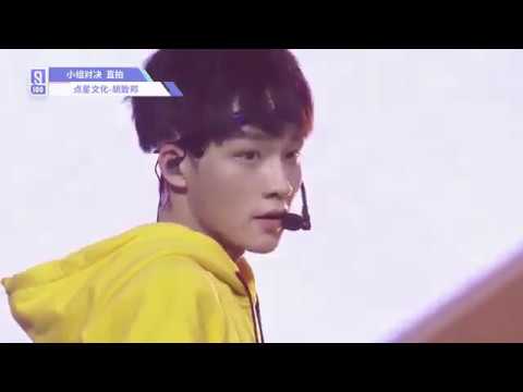 Idol Producer Group Evaluation: Hu Zhibang Cam 《Dance to the music》 Cover