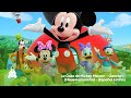 La Casa De Mickey Mouse Cancion Mousekemarcha Español Latino