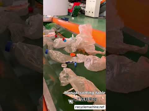 Live Demo: PET Bottle Recycling Line